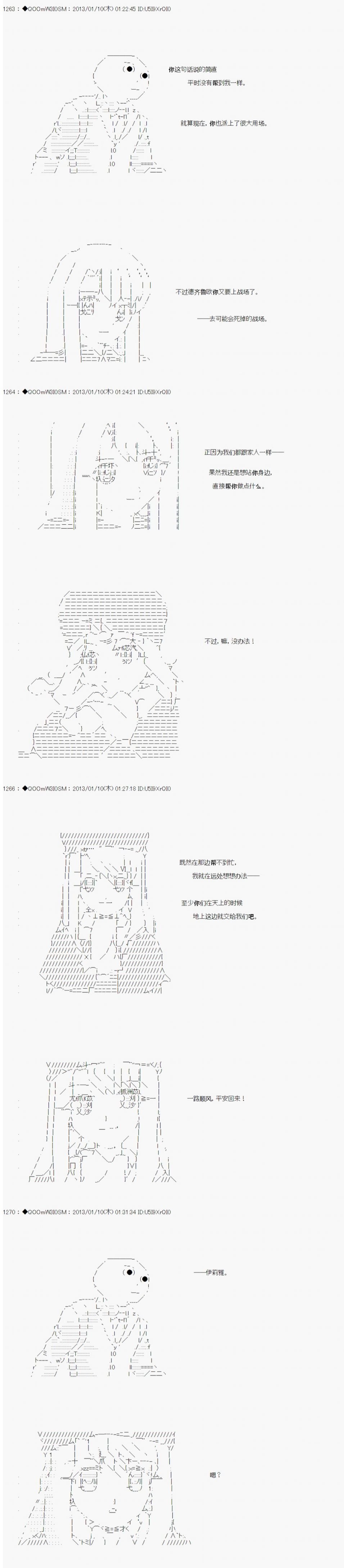 第186话