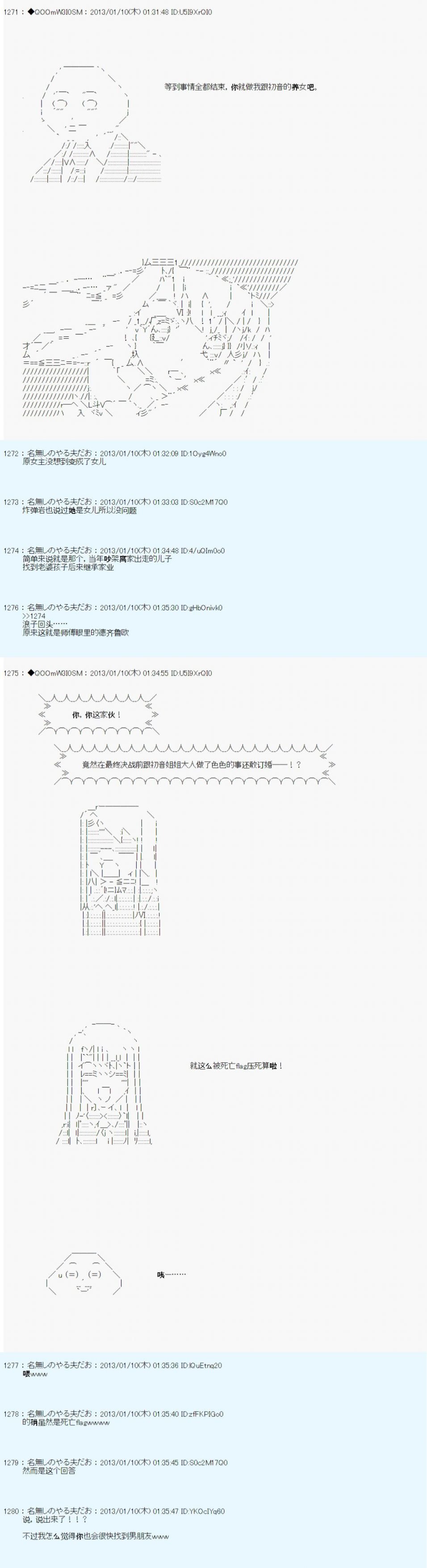 第186话