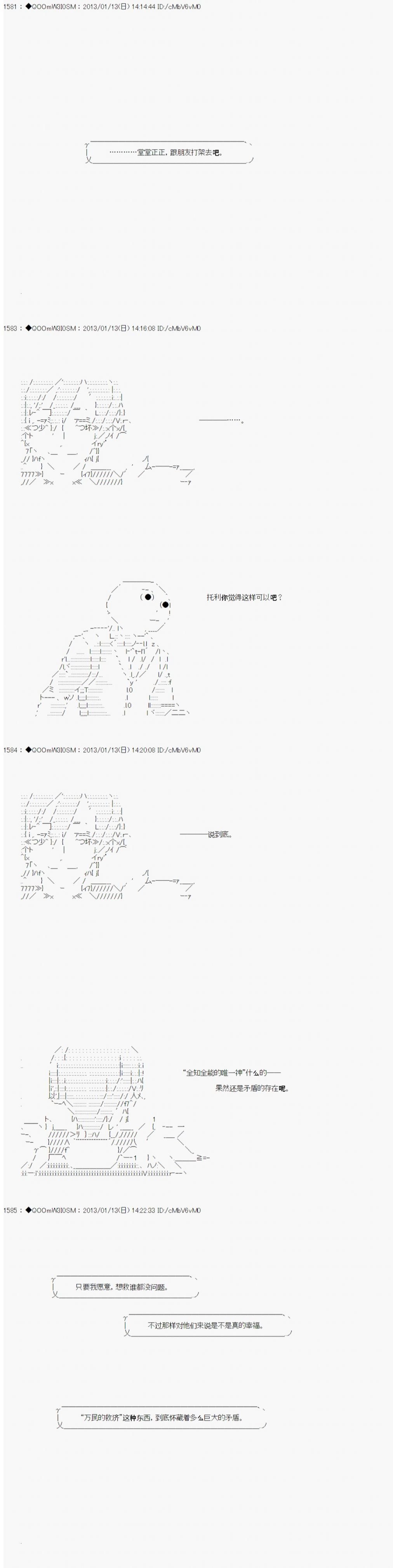 第187话