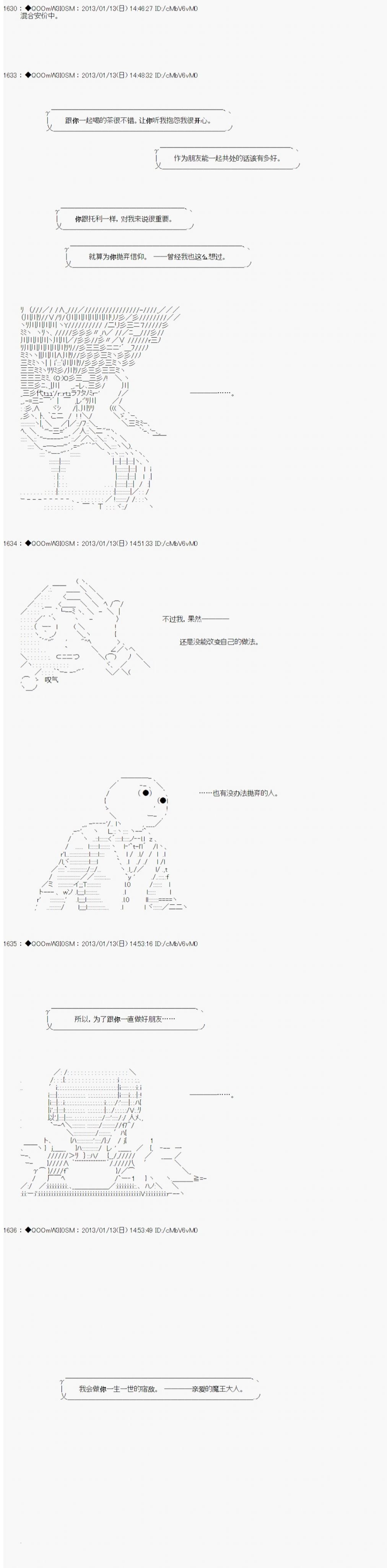 第187话