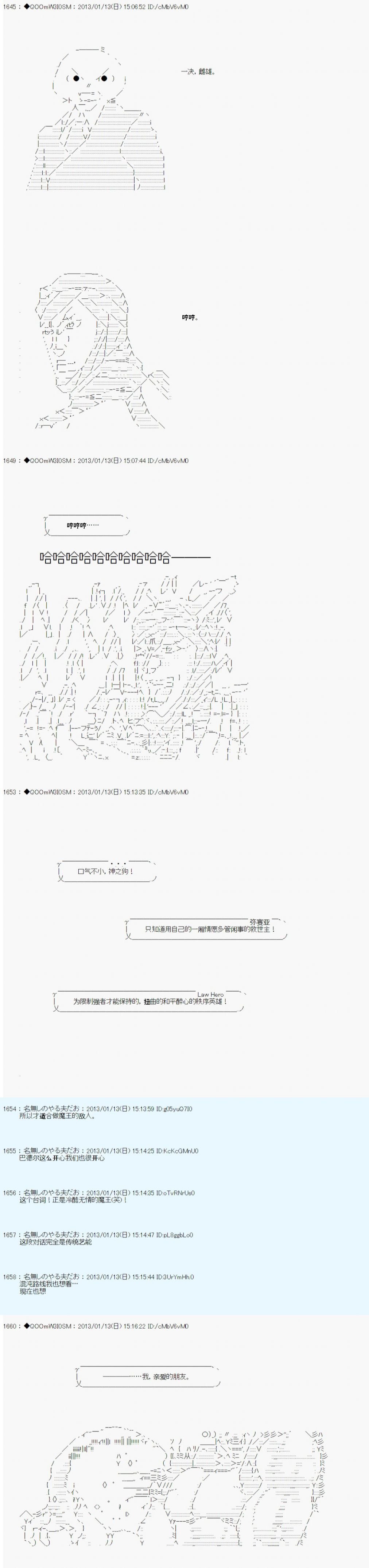 第187话