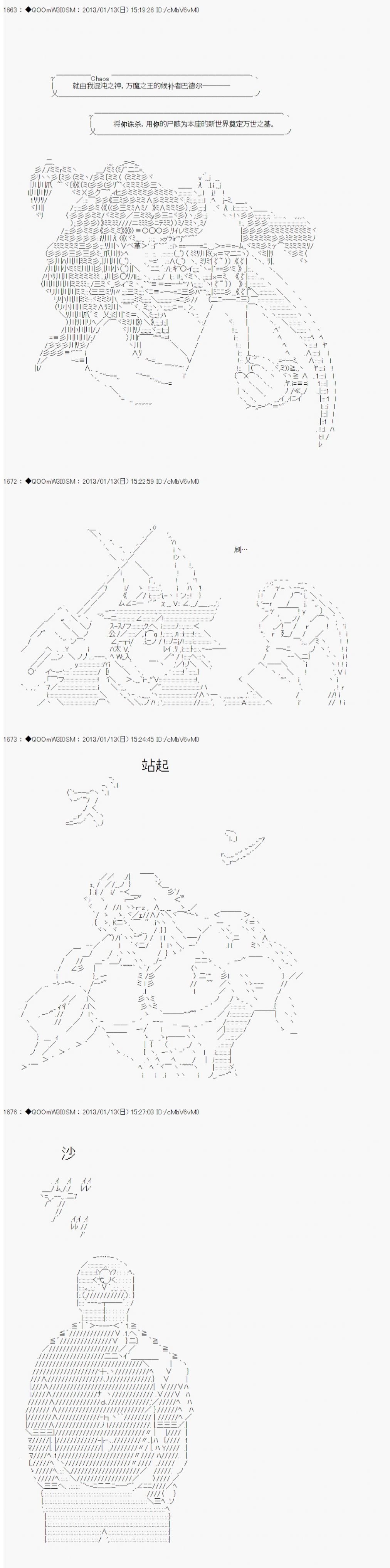 第187话