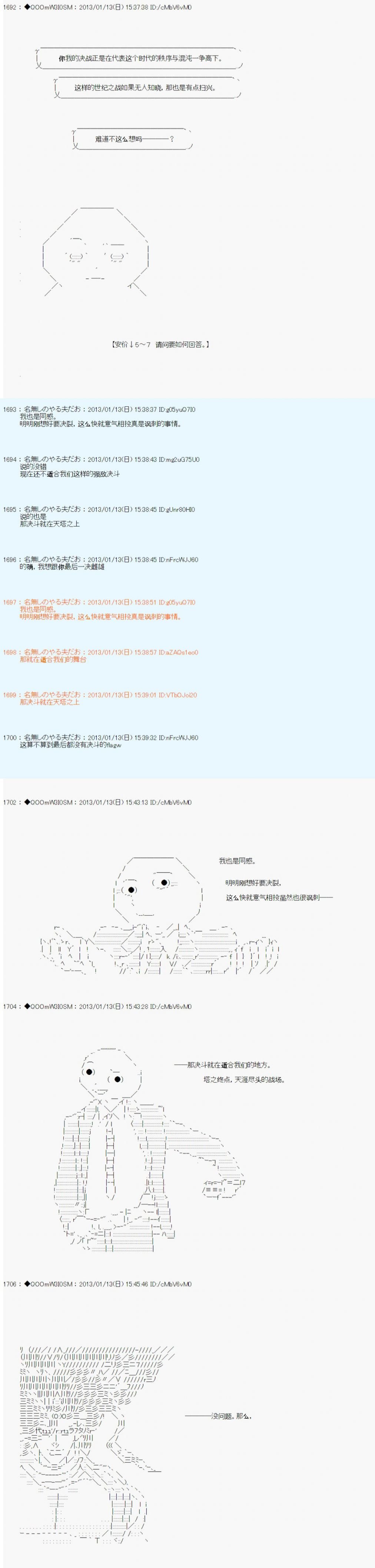 第187话