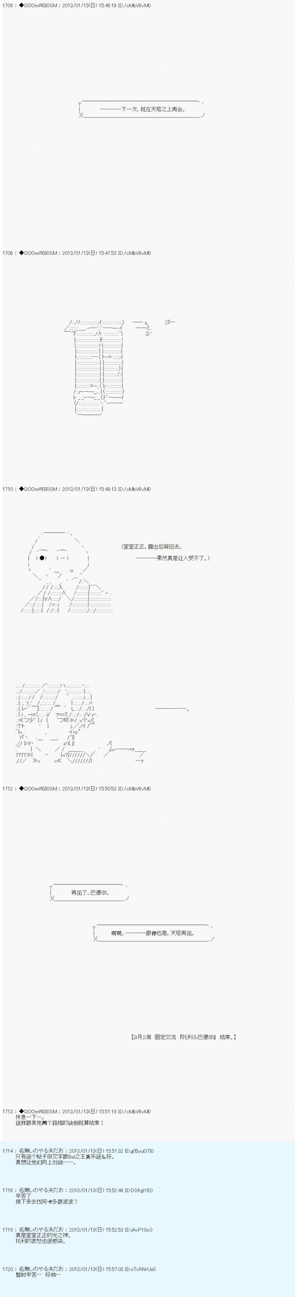 第187话