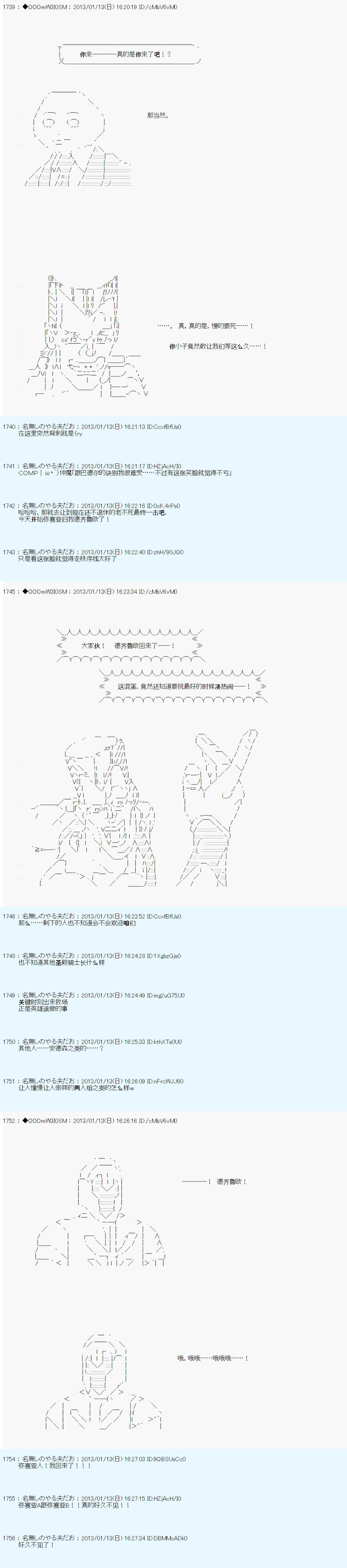 第188话
