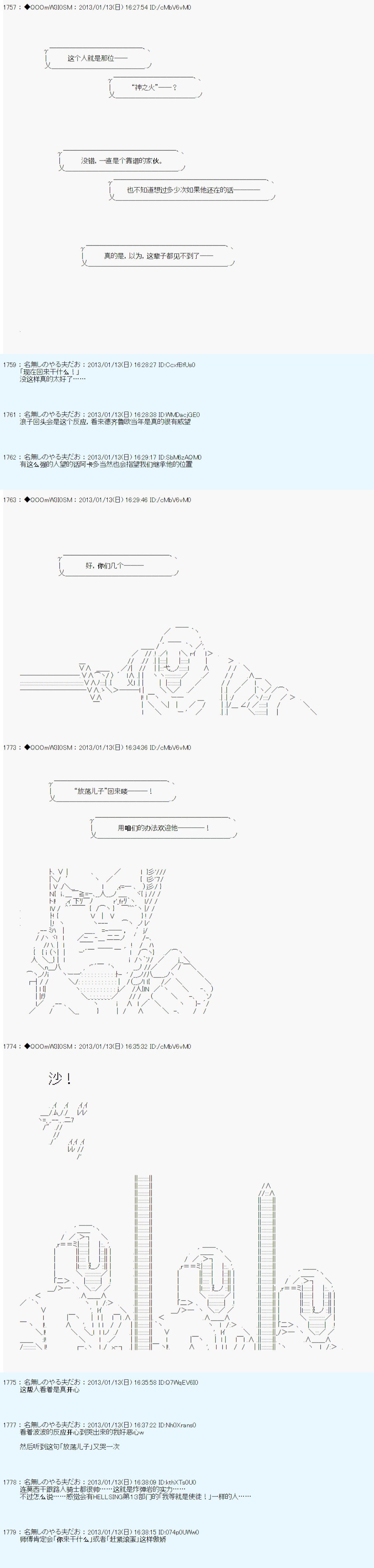 第188话