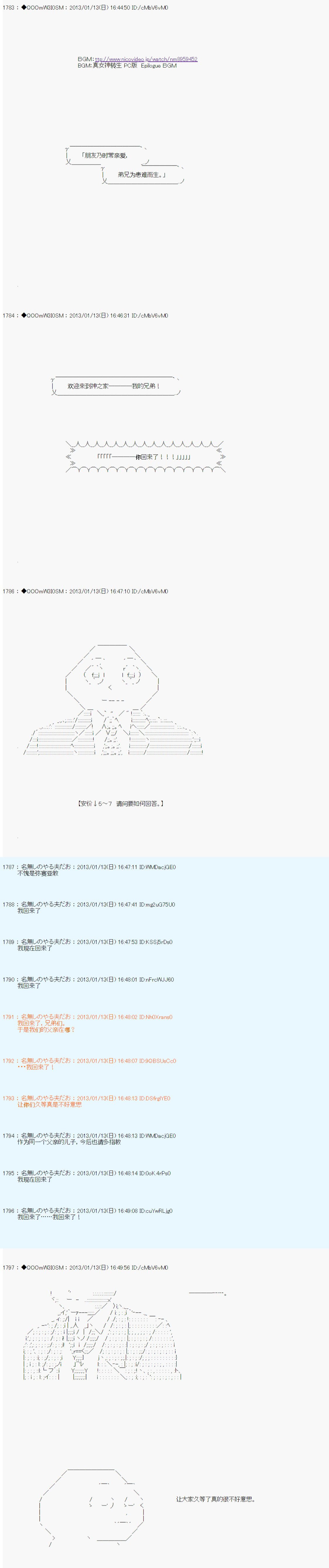 第188话
