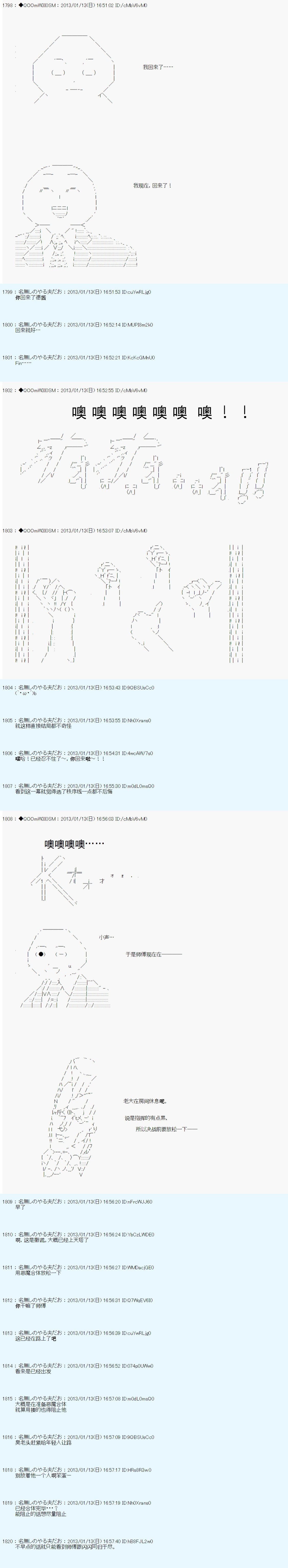 第188话