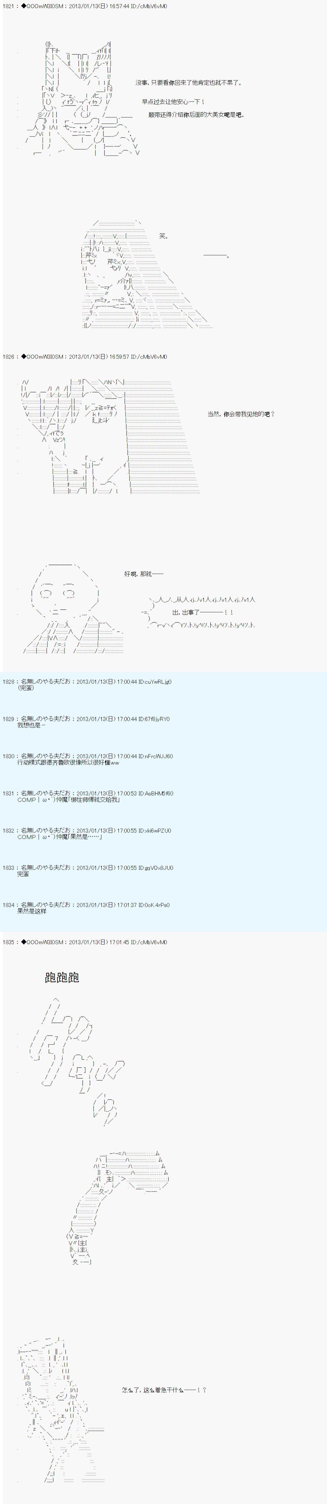 第188话