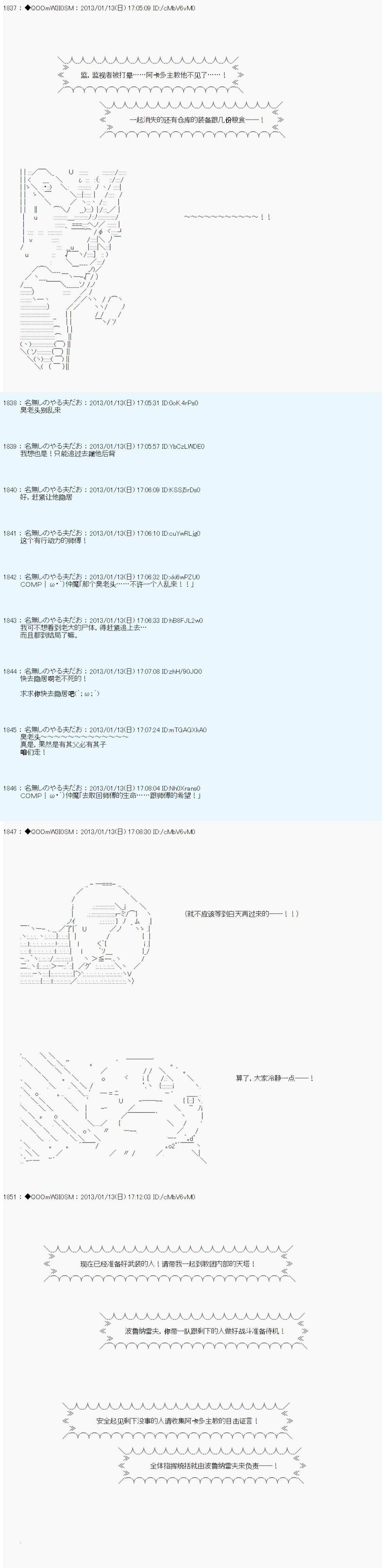 第188话