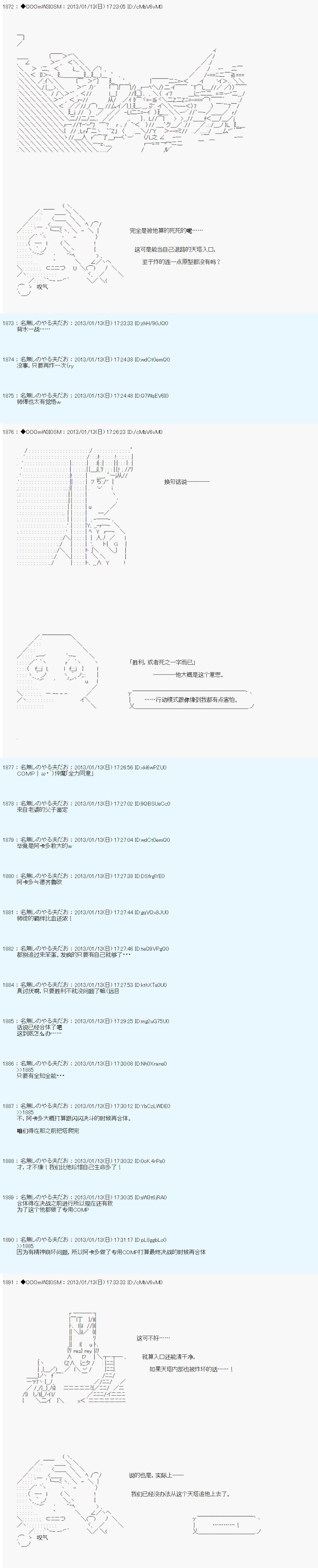 第188话