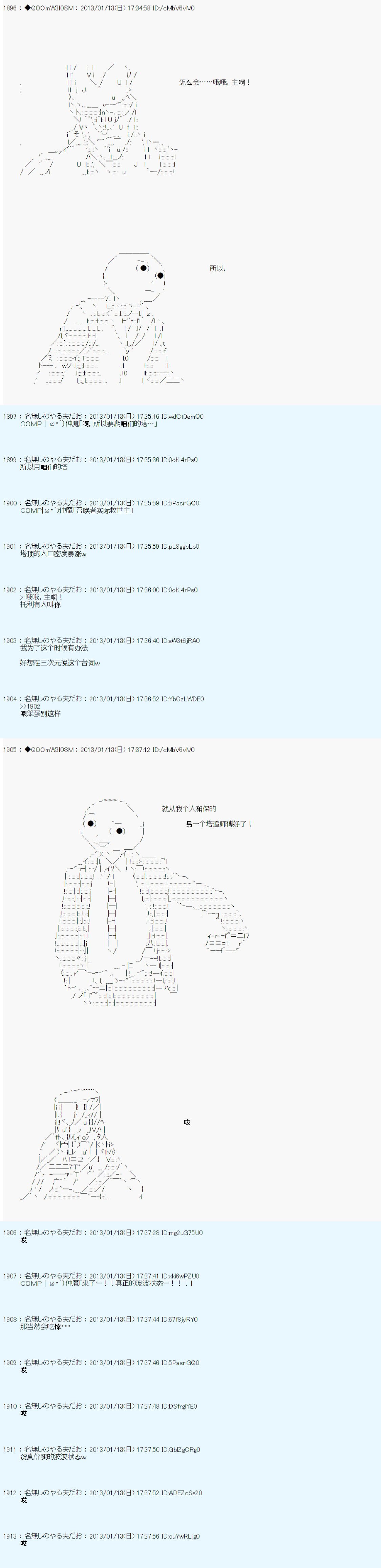 第188话