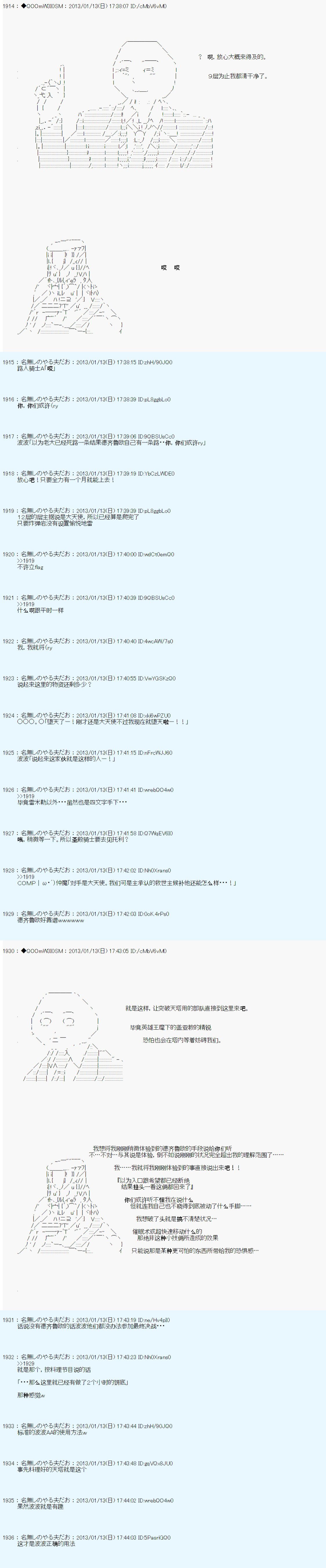第188话