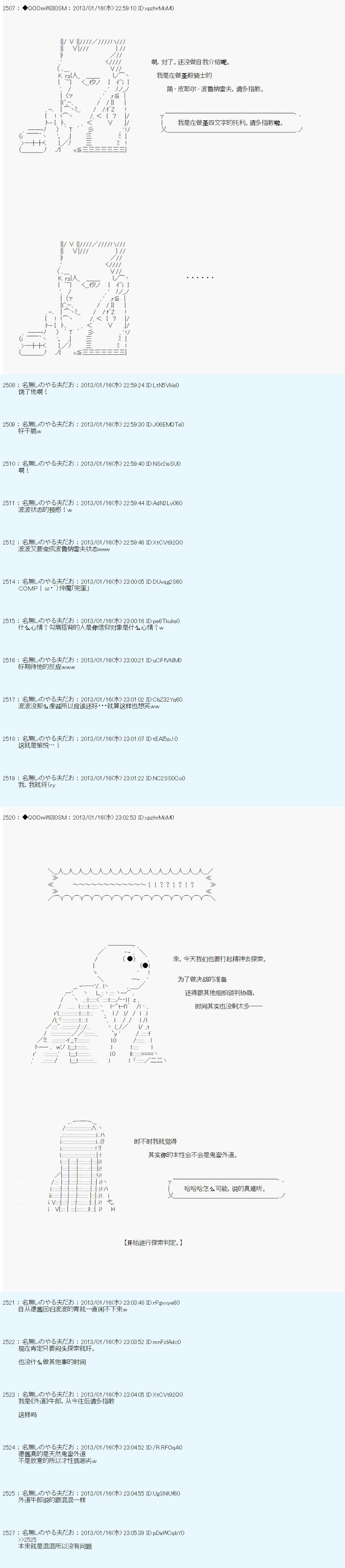 第189话