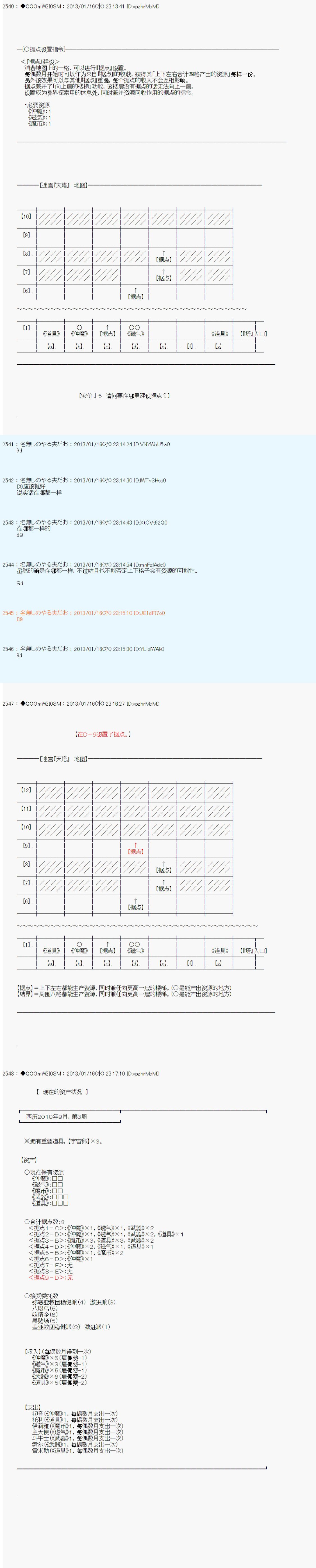 第189话