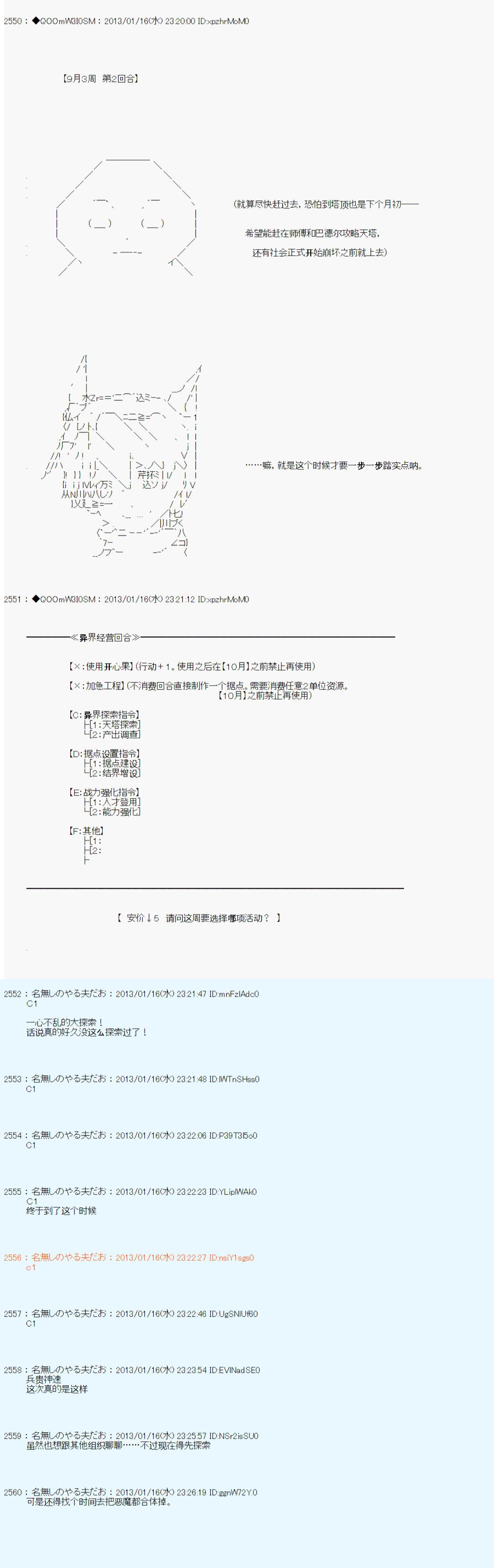 第189话