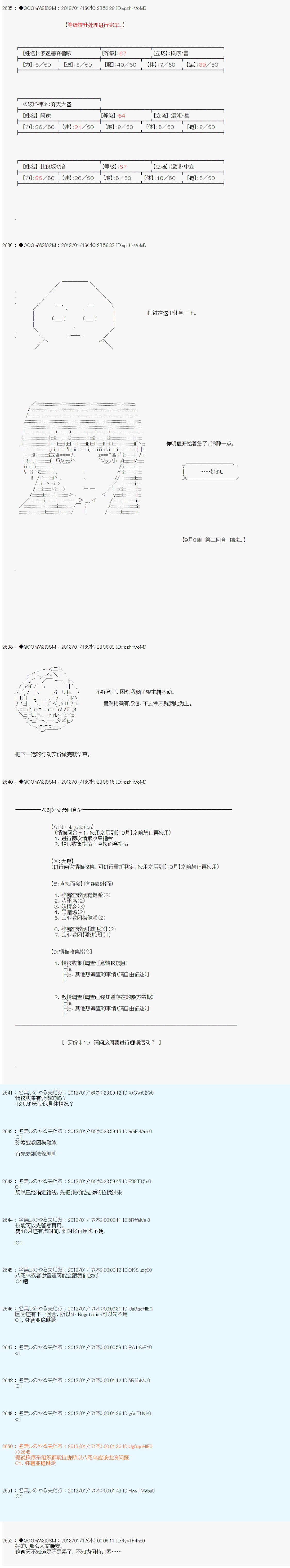 第189话