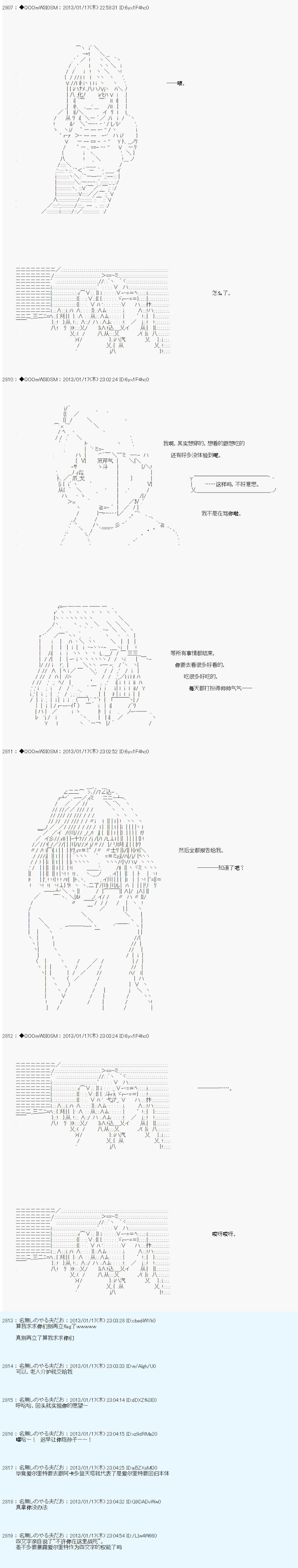 第190话