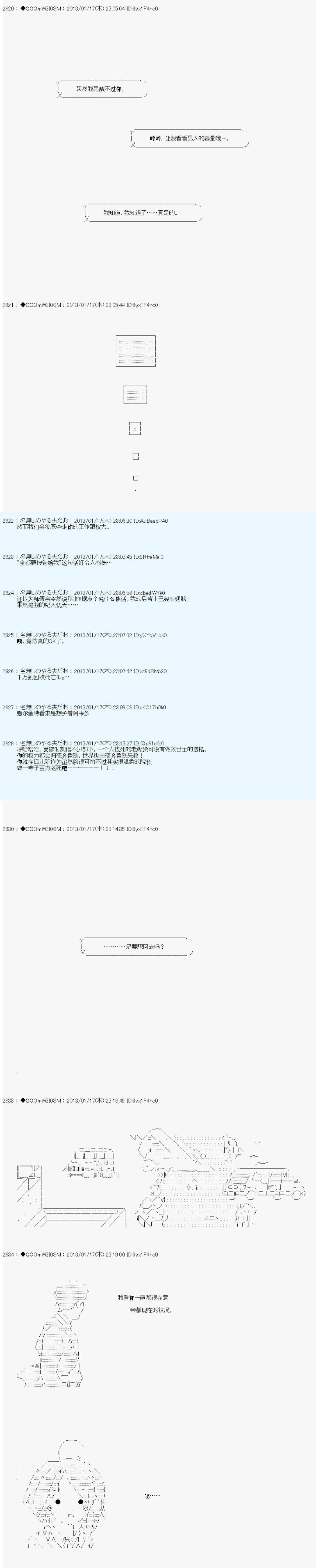 第190话