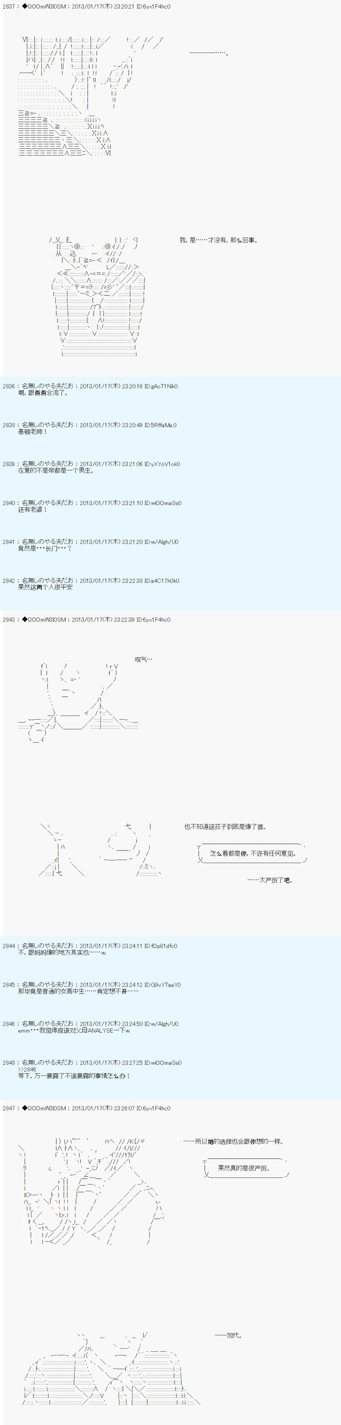 第190话