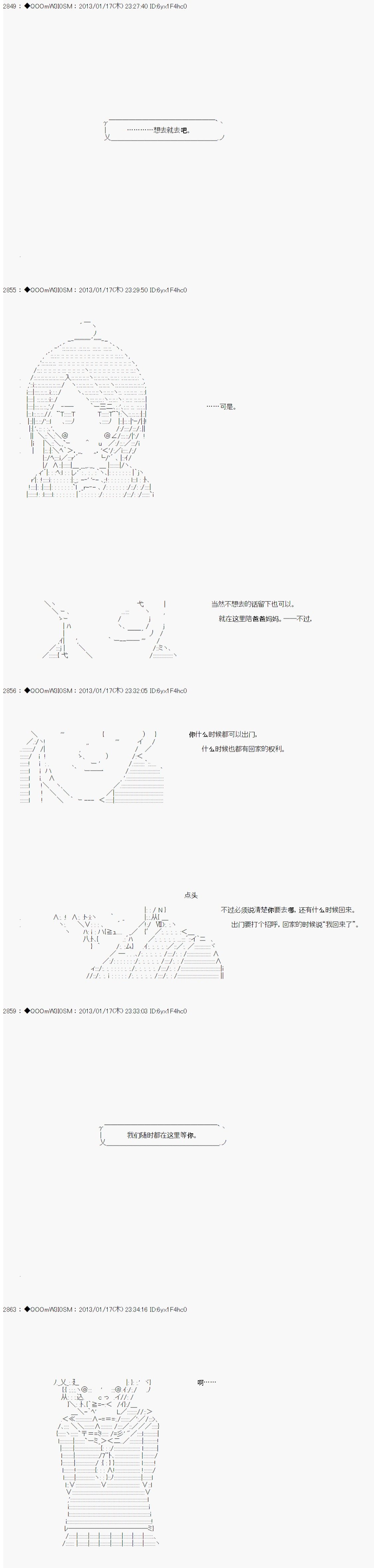 第190话