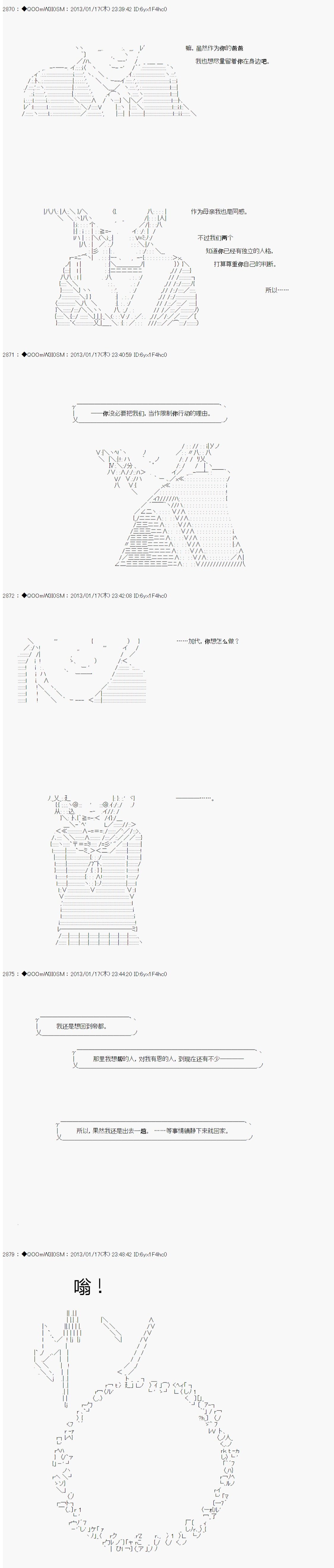 第190话