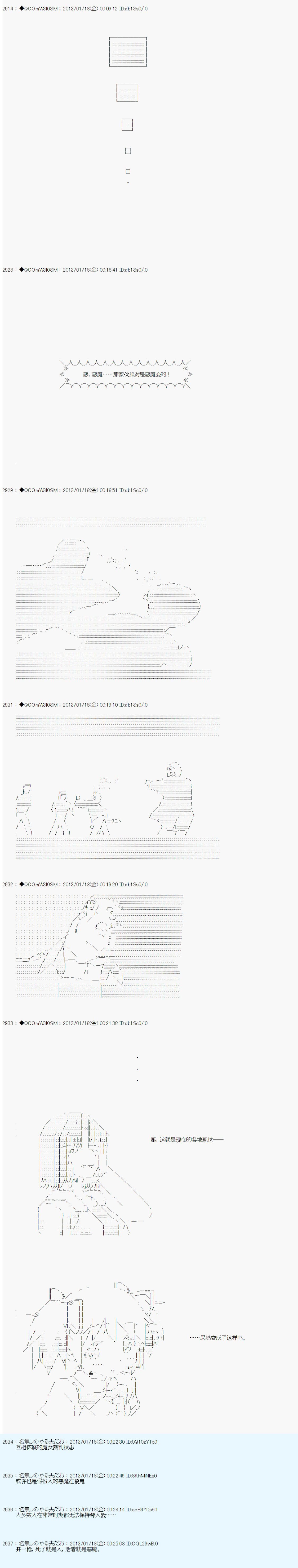 第190话