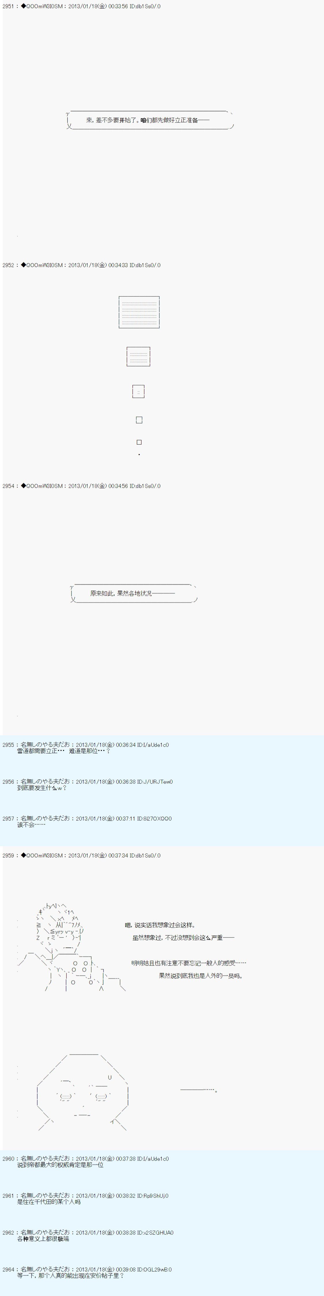 第190话