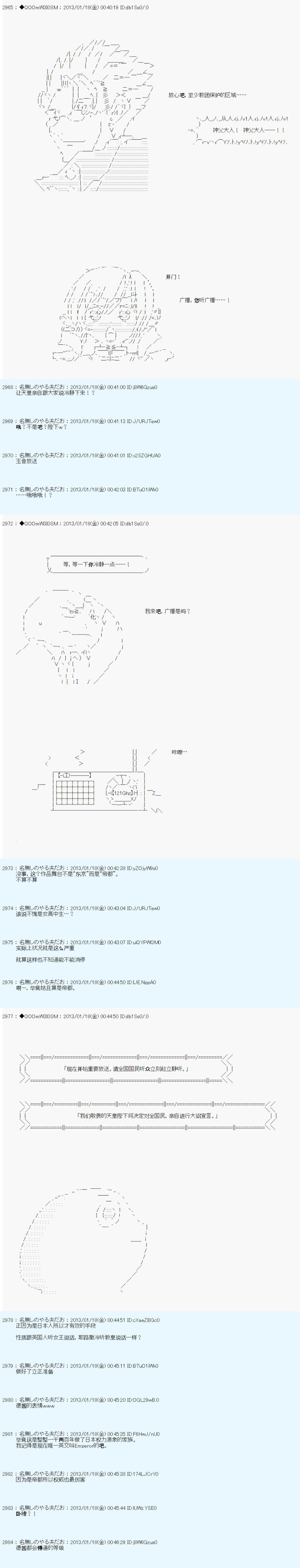 第190话