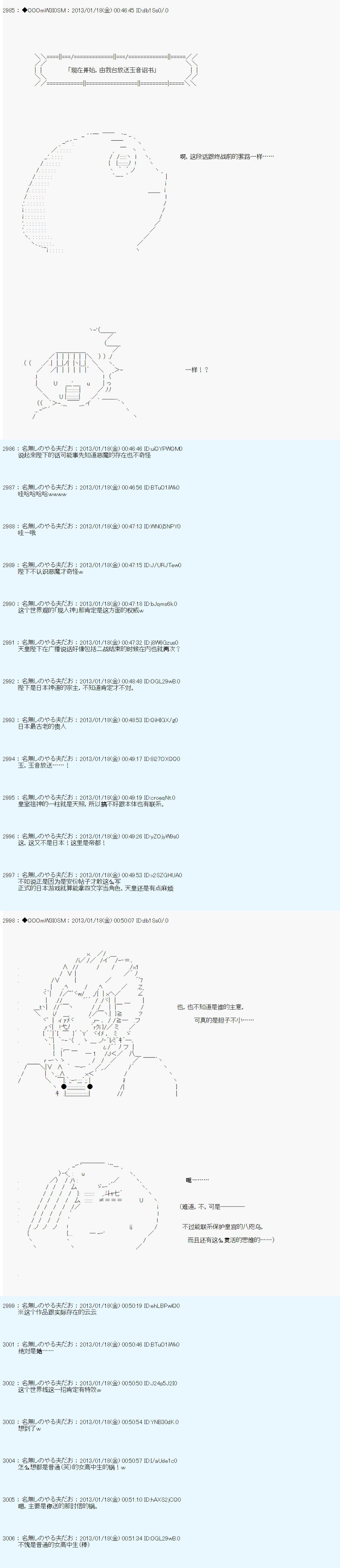 第190话