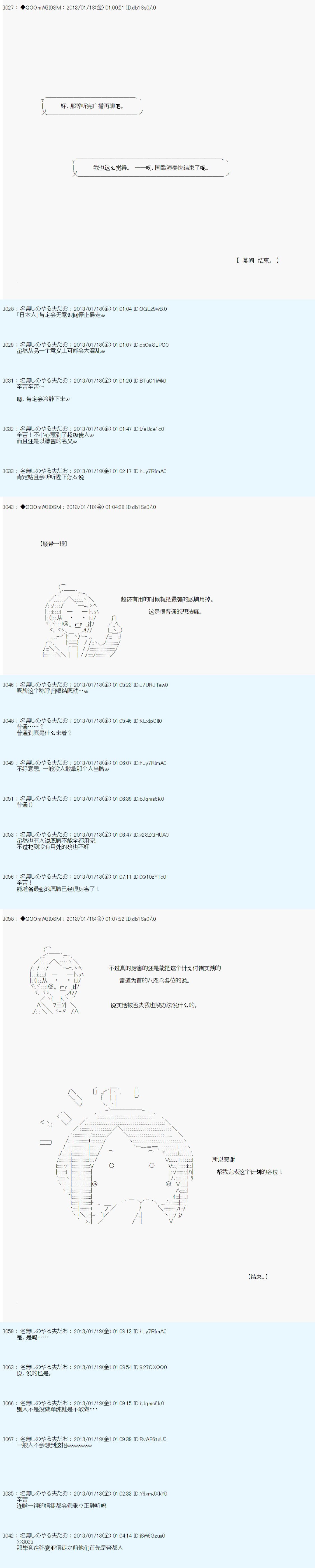 第190话
