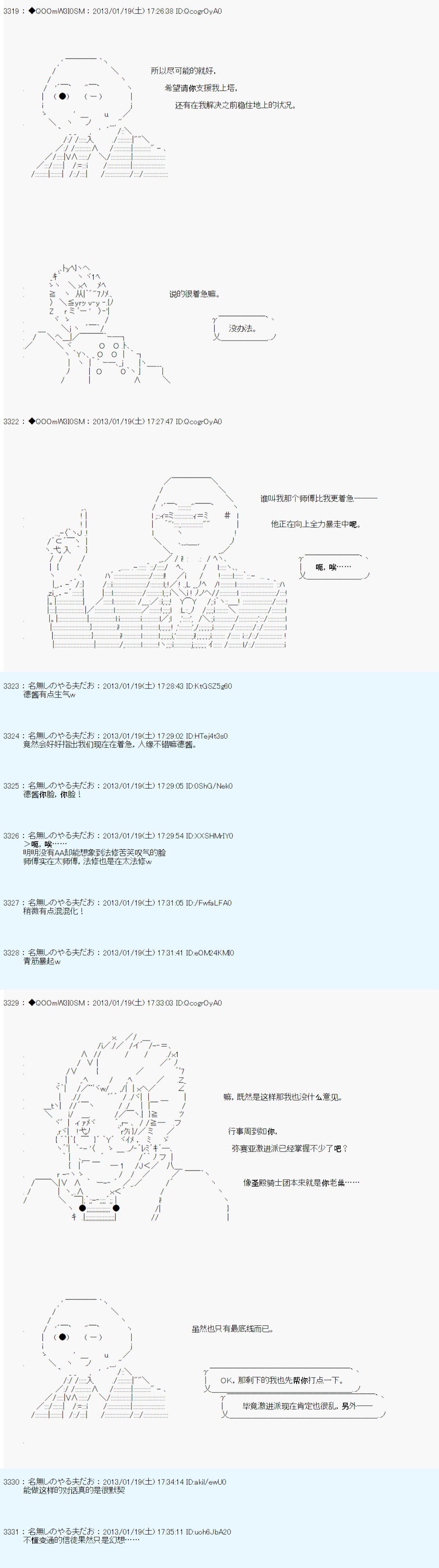 第191话