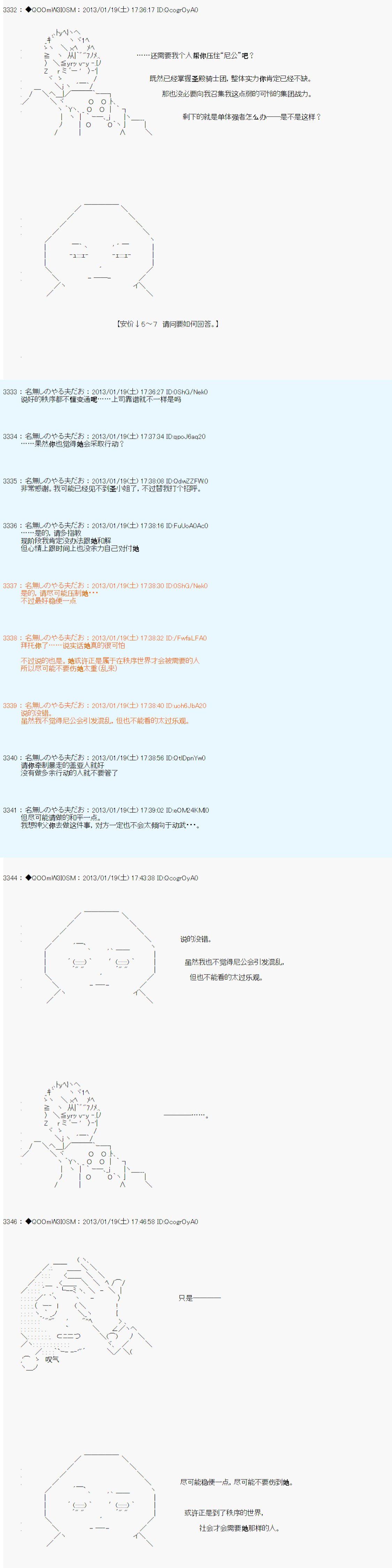 第191话
