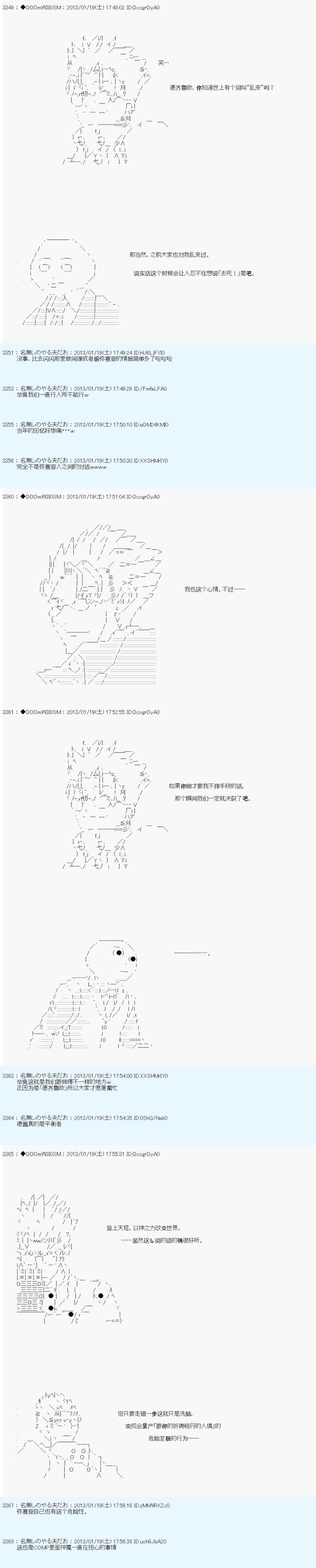 第191话