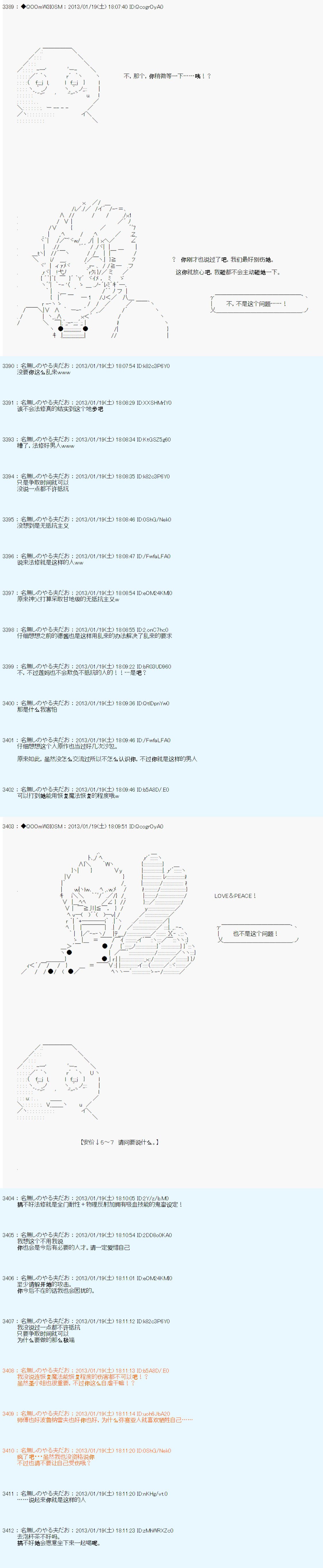 第191话