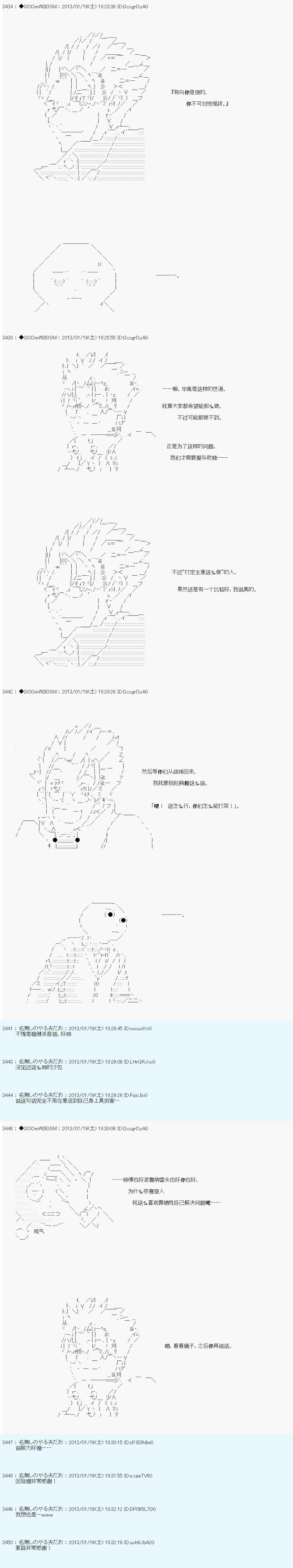 第191话