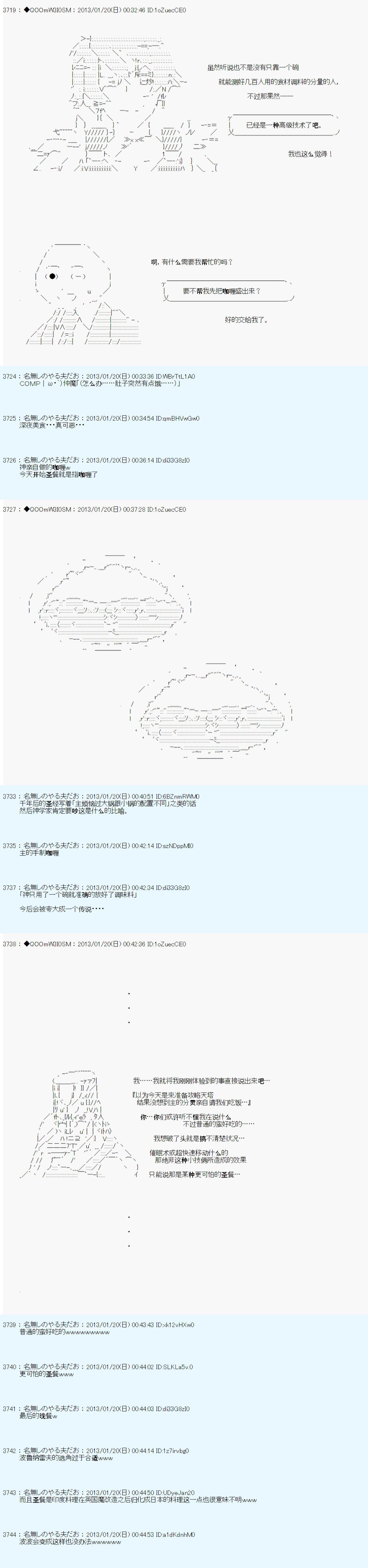 第192话