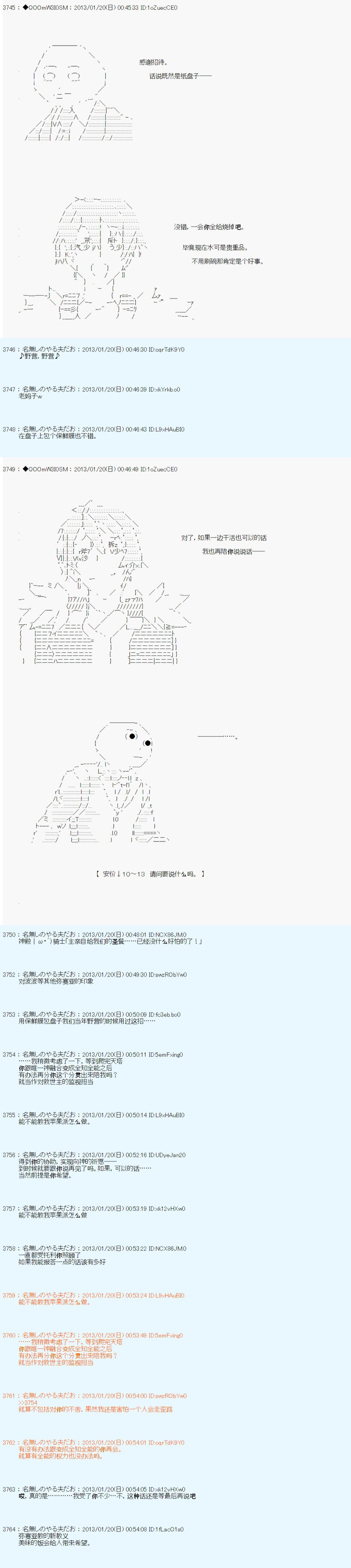 第192话