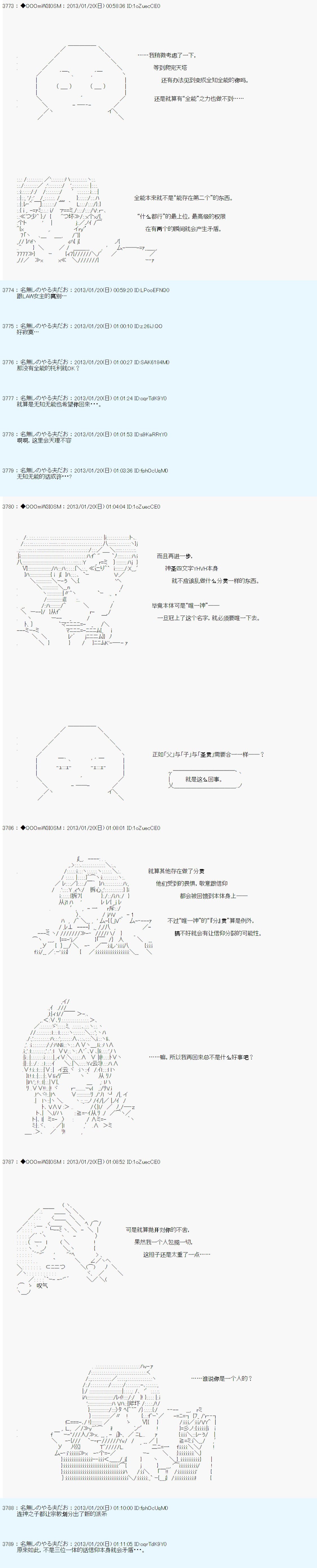第192话
