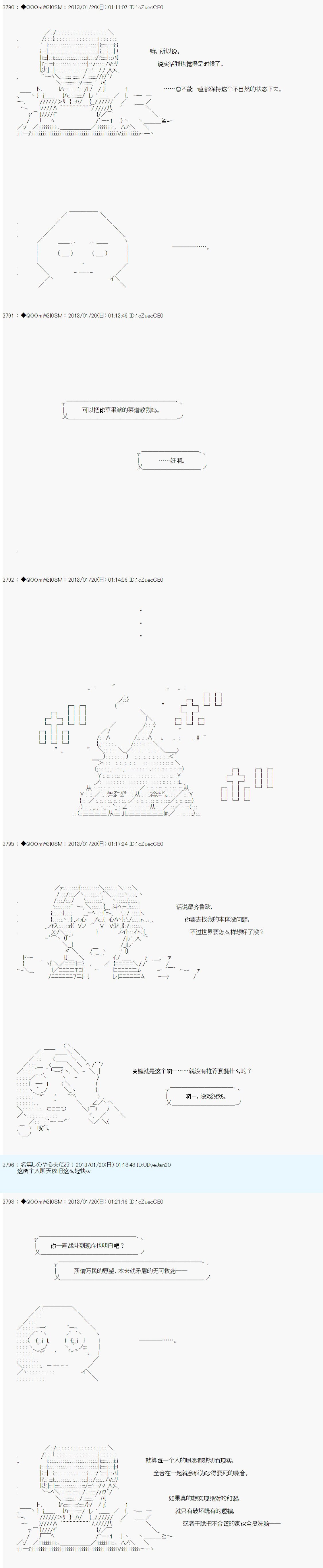 第192话