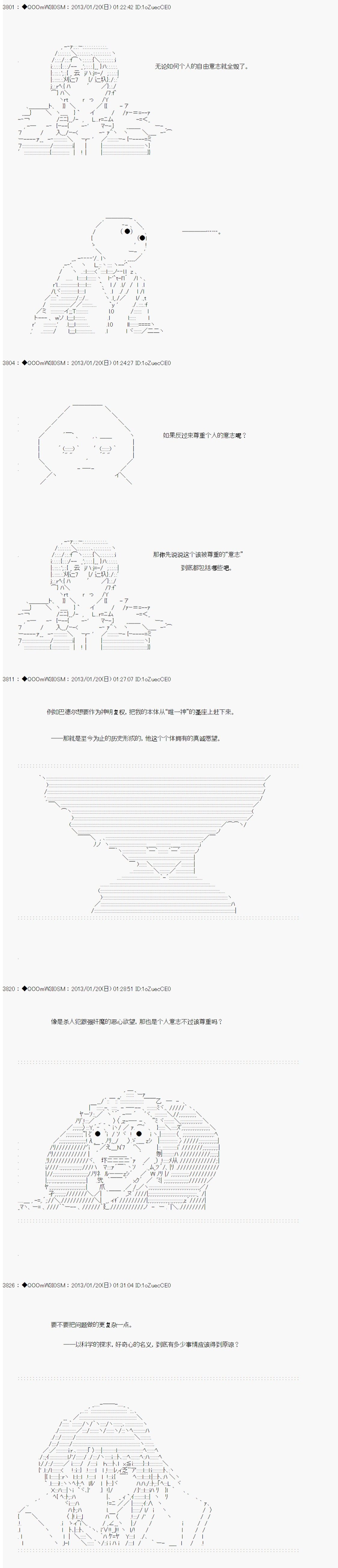 第192话