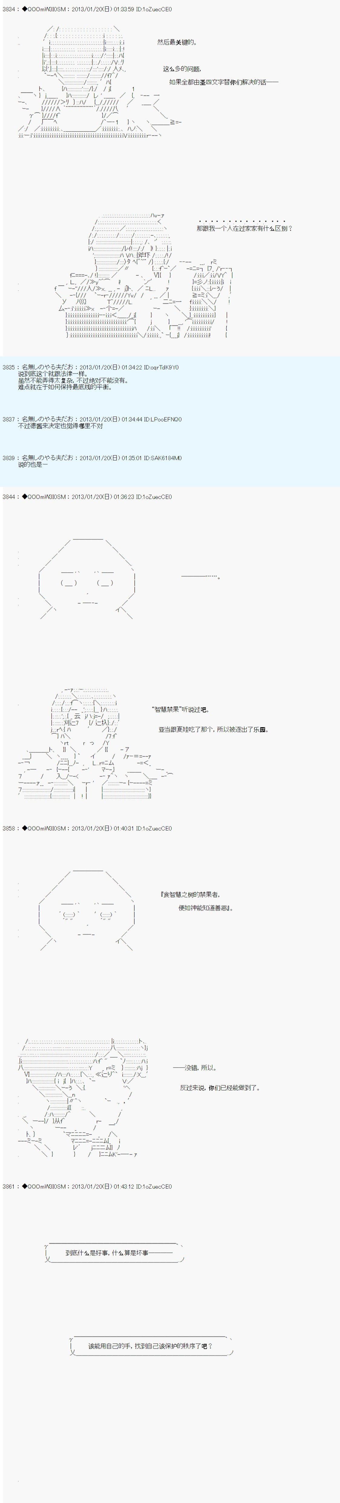 第192话