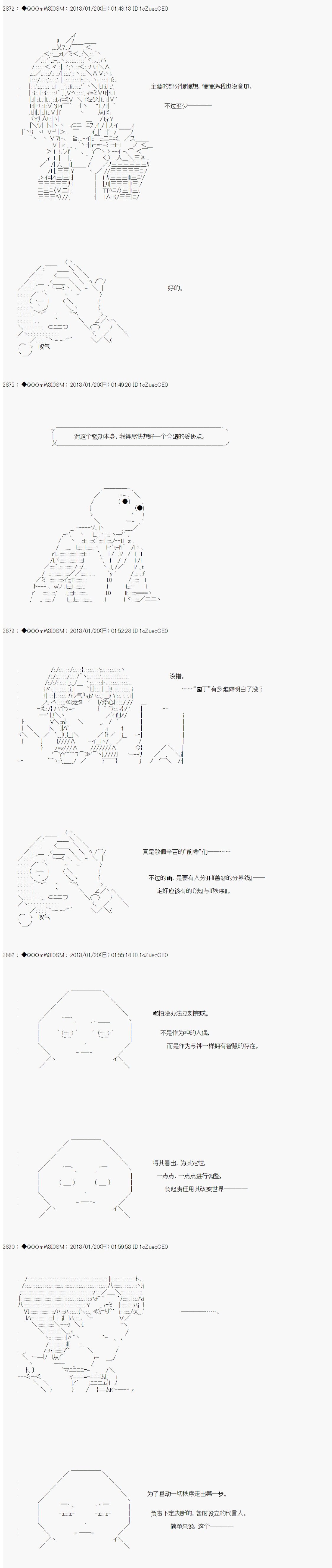 第192话
