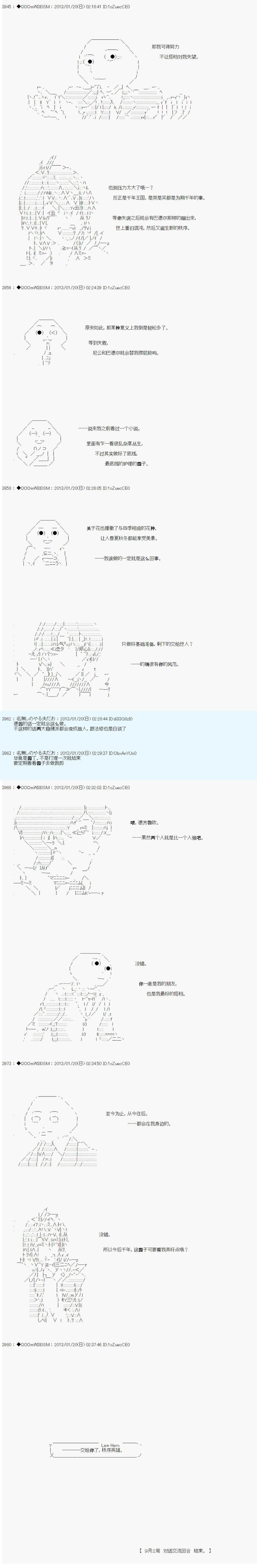 第192话