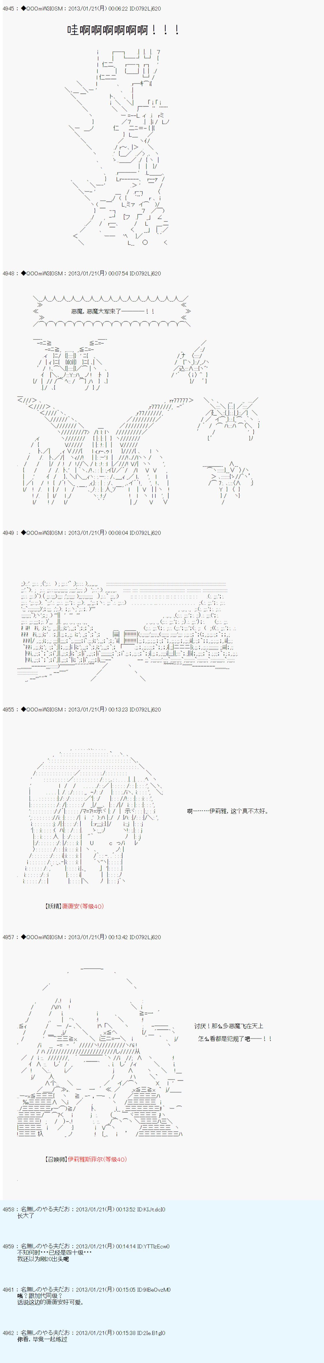 第193话