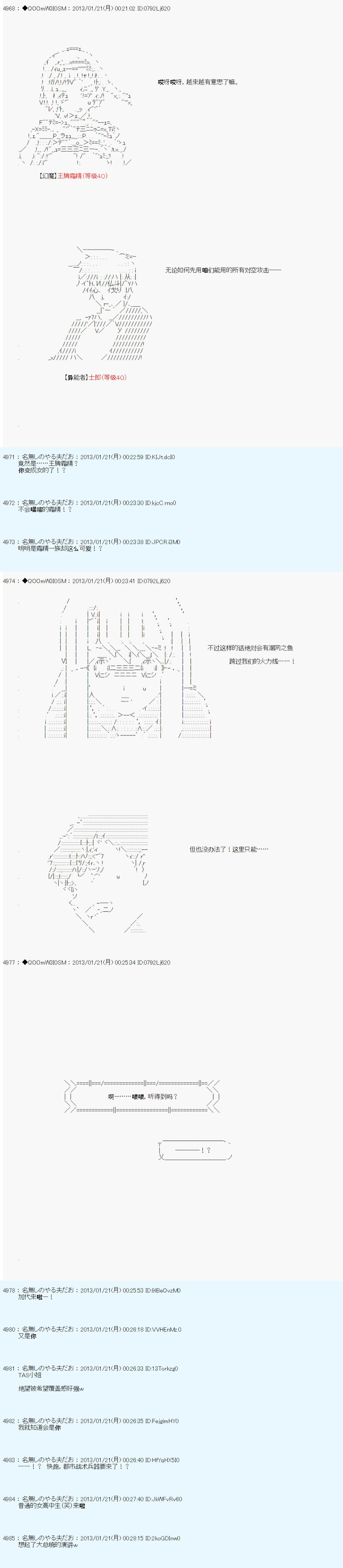 第193话