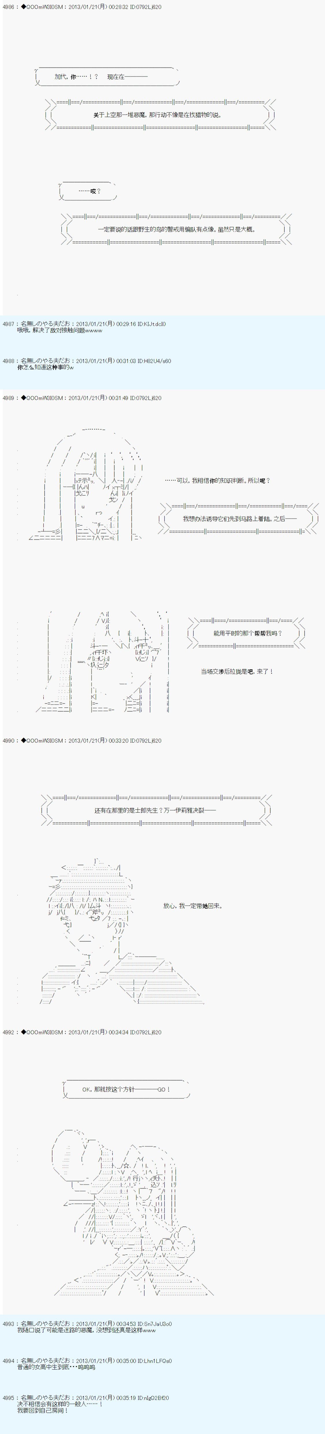 第193话