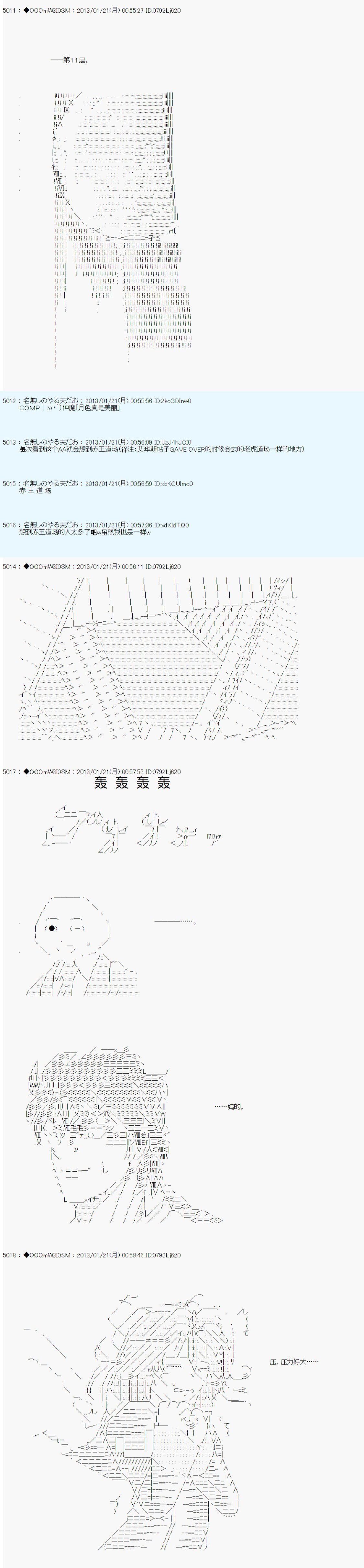 第193话