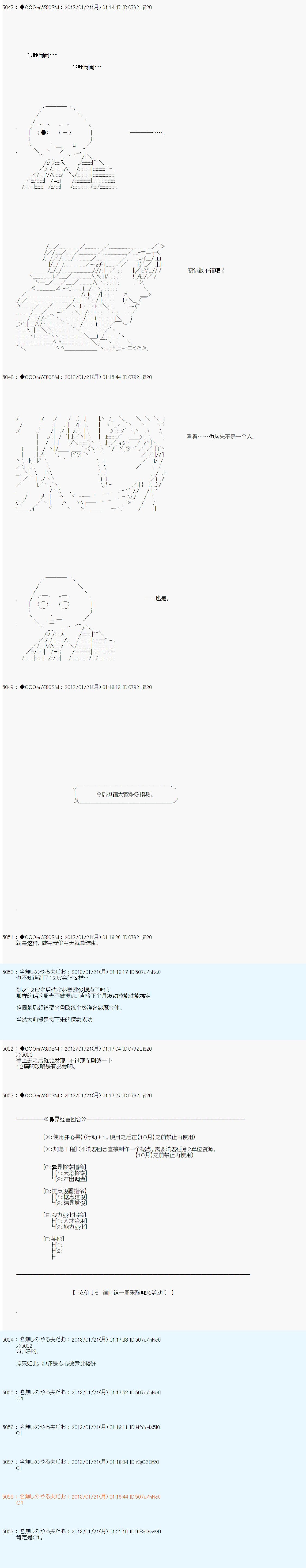 第193话