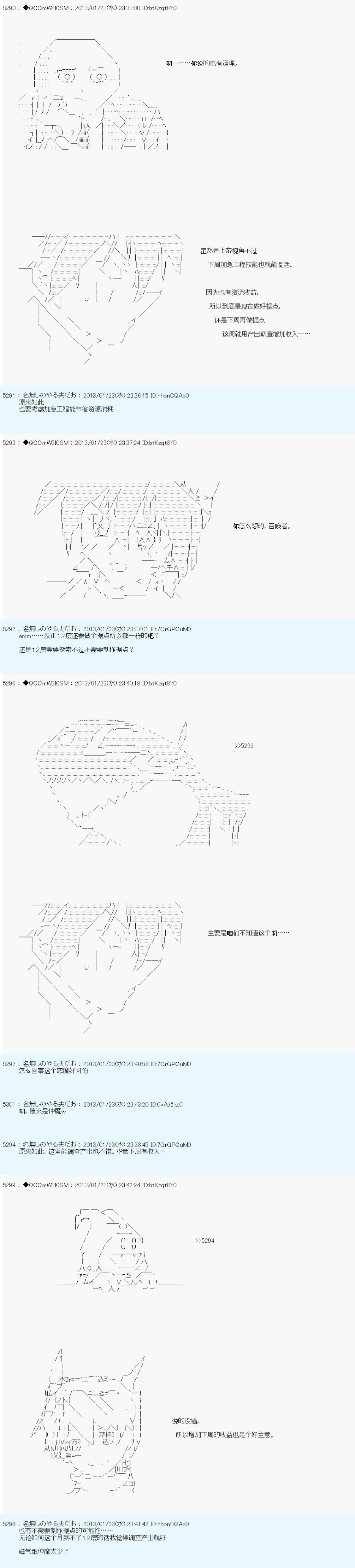 第194话